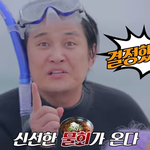 <b>횟집</b>에서 노래하는 노라조