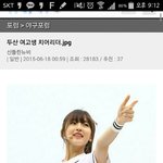 [모든팬덤] 오마이걸 아린을보는 남자들<b>시점</b>