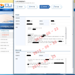 [EXO] <b>경찰서</b>에서 답변받았습니다. 