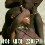 [방탄소년단] 얘들 다리<b>보소</b>;;