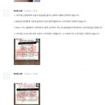 [방탄소년단] 공카등업 더 까다로워진듯