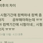 [방탄소년단] 팬과<b>덕후</b>의 차이