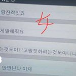[사랑과이별] <b>통수</b>의 <b>통수</b>의 역<b>통수</b>