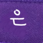 [드루와] 자기 <b>명찰</b>색깔 희귀한 사람 자랑하자!