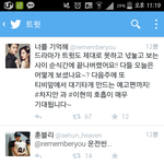 [EXO] 경수 <b>운전</b>씬 피드백