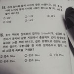 [인피니트] ㅅㄷ) 어쩌지 공부하는거 너무 재밌음ㅠㅜ
