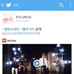 [방탄소년단] 쩔어뮤비떴다