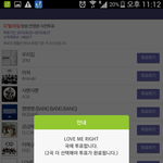 [EXO] <b>한화</b>갤러리에서 왔습니다. 인증합니다.