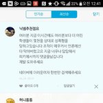 얘들아 제발 피키<b>캐스트</b> 좋아요좀