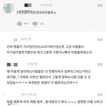 [<b>AOA</b>] <b>aoa</b>팬인성수준