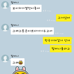 [훈훈스토리] 우리할머니 카톡 이모티콘 <b>사용</b>ㅋㅋㅋ