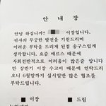 [개어이상실] <b>시골</b> 사람들 너무한거 아닙니까