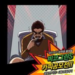 ㅋㅋㅋㅋ이게 요새  꿀 <b>카피</b>공모전이라면서요?