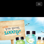 할리스에서 보틀 천원에 구입하는 방법!!