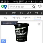 좀비팩만큼 <b>슈렉</b>팩도 효과가 있을까? 