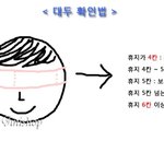[EXO] ㅅㄷ) 너네 머리<b>둘레</b>재봐ㅋㅋㅋㅋ