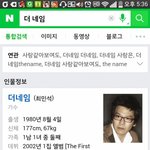 [모든팬덤] 씨스타 나쁜놈 작곡한 사람.