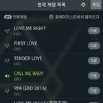 [EXO] @어그로 ㅂㅁㄱ 스밍글만 <b>클릭</b>ㄱ