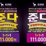 [예쁜<b>슬립</b>온] 블랙마틴싯봉이 준다, 다 준다!!!