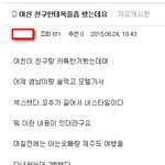 여친 친구한테 욕을 좀 했는데요.......(펌)