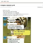 [고급유머b] <b>전철</b>에서 번호따이고나서