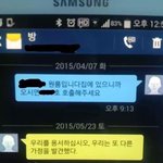 [고급엽호b] 방알아보는 <b>외국인부부</b>의 문자