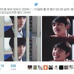 [EXO] 이거 <b>싱크</b> 개쩐다 ㄷㄷ