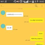 [EXO] 이젠 <b>당당</b>한 백줌 ㅅㅂ