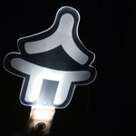 [EXO] 난 <b>베레모</b>슈 샀다 