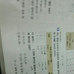 [EXO] 중3 과학 이것좀 <b>풀이</b>좀 해줘 
