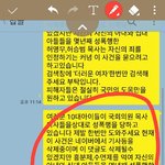 연예혁명 베댓<b>작전</b> 성공