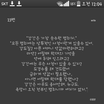 [팬픽] [ㅈㅁ]이<b>대사</b> 무슨픽에서 나오는 <b>대사</b>임?