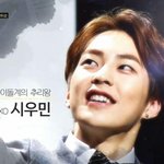 [시우민] 꺅 시우민 <b>크라임</b>씬 베스트 게스트상 ㅎㅎ