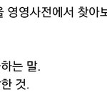 피오가 과거에쓴 특정여성비하 가사