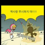 [짝사랑] 내 짝사랑을 받아줘