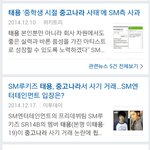 [EXO] 퇴용이 <b>유명</b>해지게 많이 퍼나를께