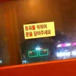 순간 이해 안되는 생활속 <b>모순</b>