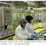 김승연아들 김동관이 방문한 한화 태양광 수출기지