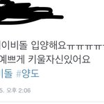 [EXO] 짹<b>찍</b><b>이</b>에 베이비돌 쳐봣는데 