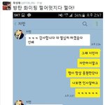 혼자서도 잘 노는 6<b>성재</b>ㅋㅋㅋㅋㅋ