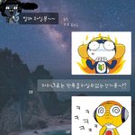 <b>사장</b>의 배신각