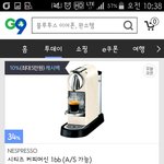 커피머신 <b>유용</b>한가.. 
