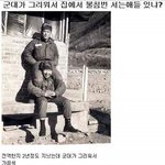 <b>전우들</b>이여 읽어보자...
