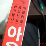 [<b>캐치</b>룩] 뭐뭐...뭐!?