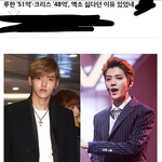[EXO] 시발ㅋㅋㅋ개극혐이다ㄷㄷ<b>혐오</b>주의