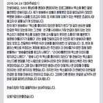 [EXO] 똥상이몽 그때 걔 <b>해명</b>글올렸네