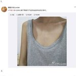 [고급유머b] 대륙의 <b>평면</b>슴가대회 사진