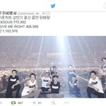 [EXO] 가온 상반기집<b>계임</b>.ㅈㅍㅈ