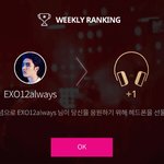 [EXO] 시발 이새끼 <b>닉넴</b>봐;