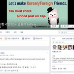 외국인들에게 알리는 방법